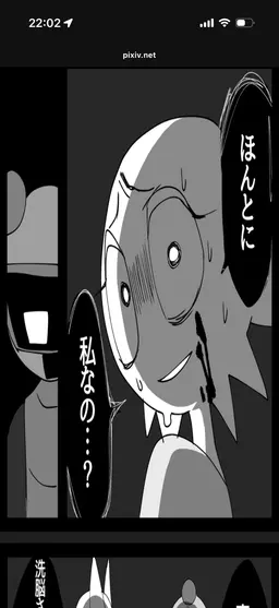 Profile image of ウェンダ