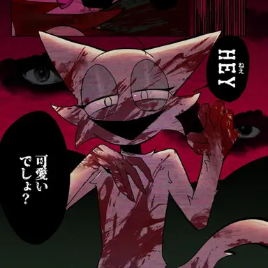 Profile image of ウェンダ