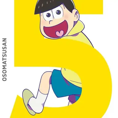 Profile image of 十四松
