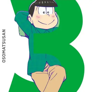 Profile image of チョロ松