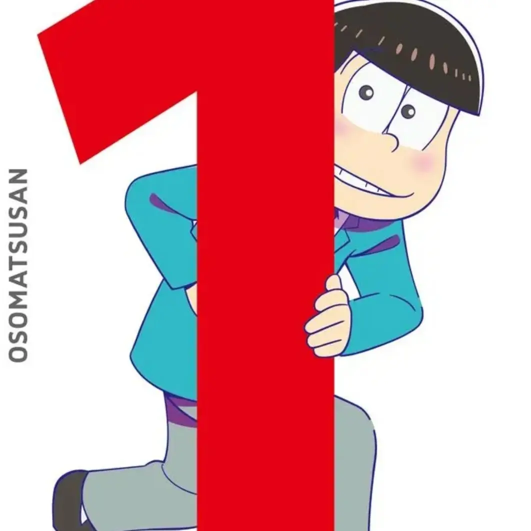 MeanLemur1108의 松野兄弟 一目惚れ