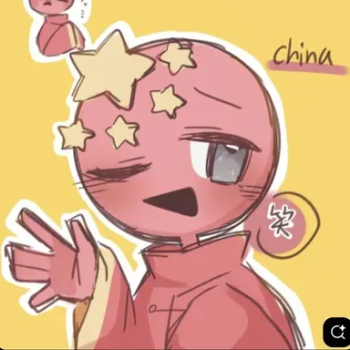 Profile image of 중국