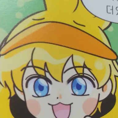 Profile image of 꽥