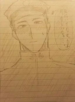 Profile image of 心定厚葵