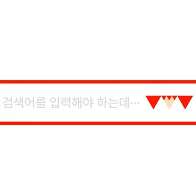 Profile image of 뭐 검색하려고 했지