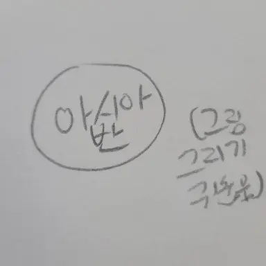 Profile image of 아시아반