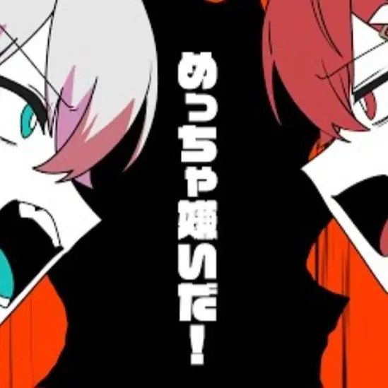 meganeai의 生徒会長幼なじみと不良幼なじみ