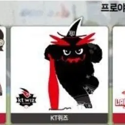 Profile image of KT위즈