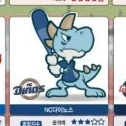 Profile image of NC다이노스