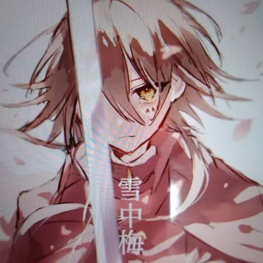 Profile image of 末広鐵腸