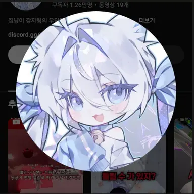 Profile image of 감자링