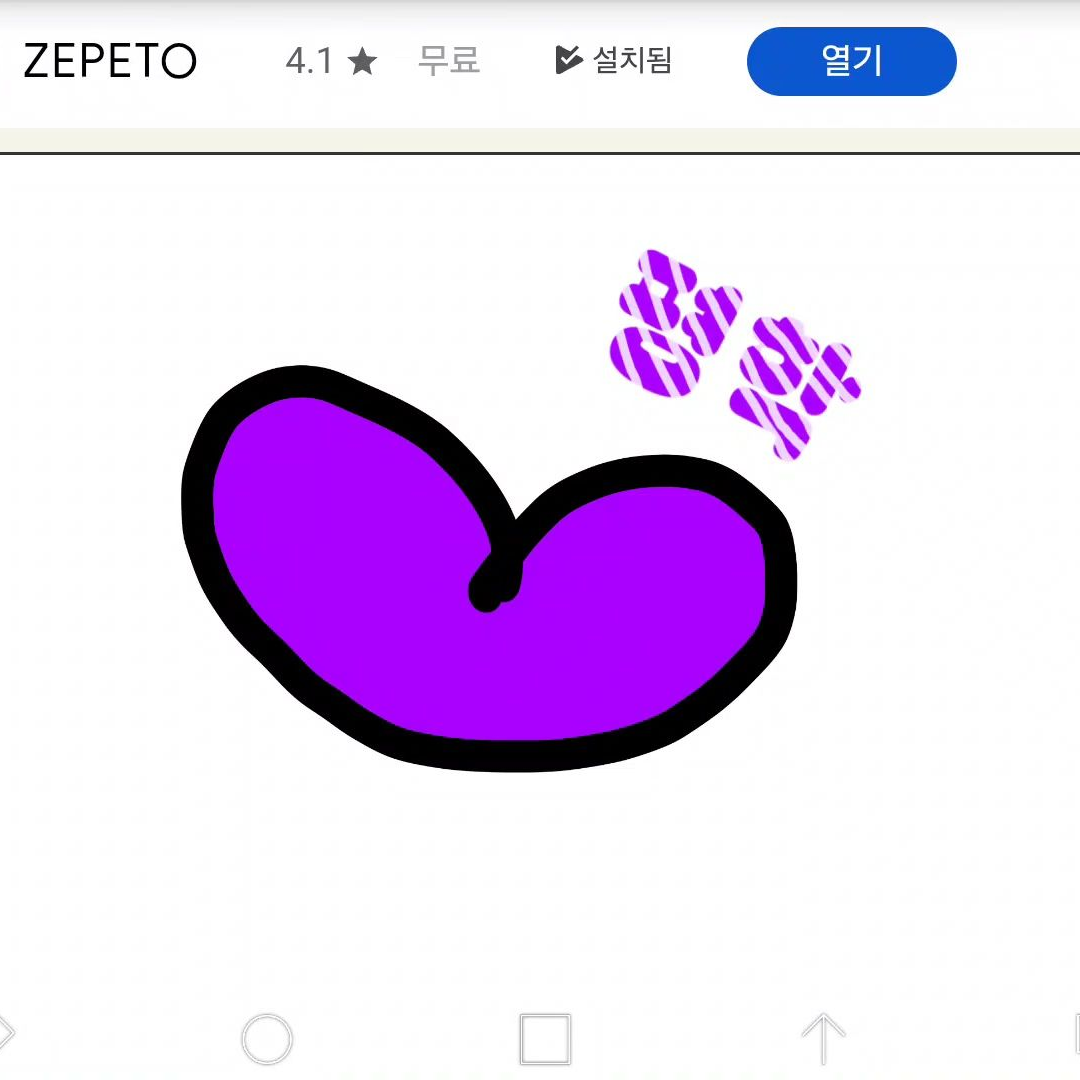 오비스트 3인방의 급오줌 대표 이미지