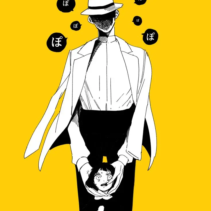 GiddyGold0715의 八尺様(男) はっちゃん