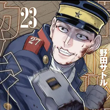 Profile image of 宇佐美