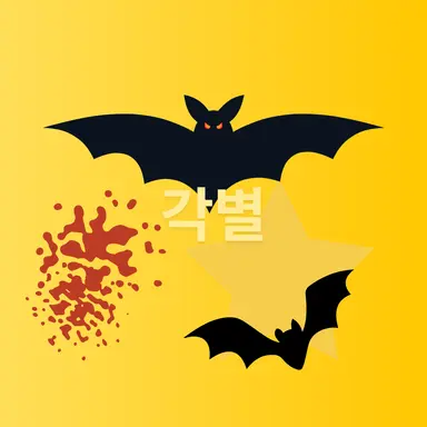 Profile image of 각별