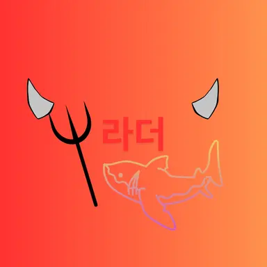 Profile image of 라더