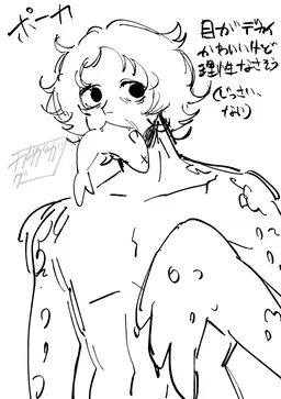 Profile image of ポーカ
