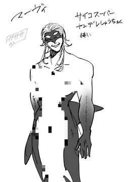 Profile image of Mavi