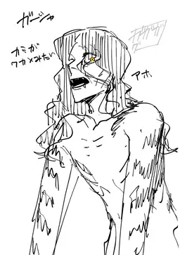 Profile image of アガーシャ
