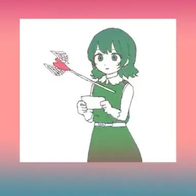 Profile image of たわり