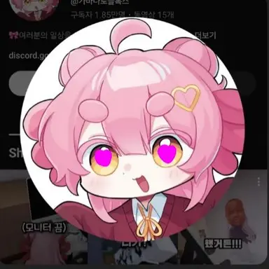 Profile image of 가바나