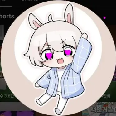 Profile image of 아토