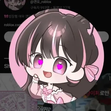 Profile image of 연오