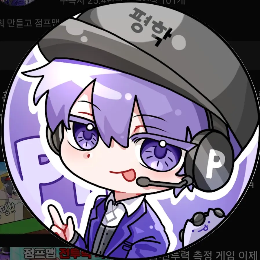 SlowNail8820의 평학
