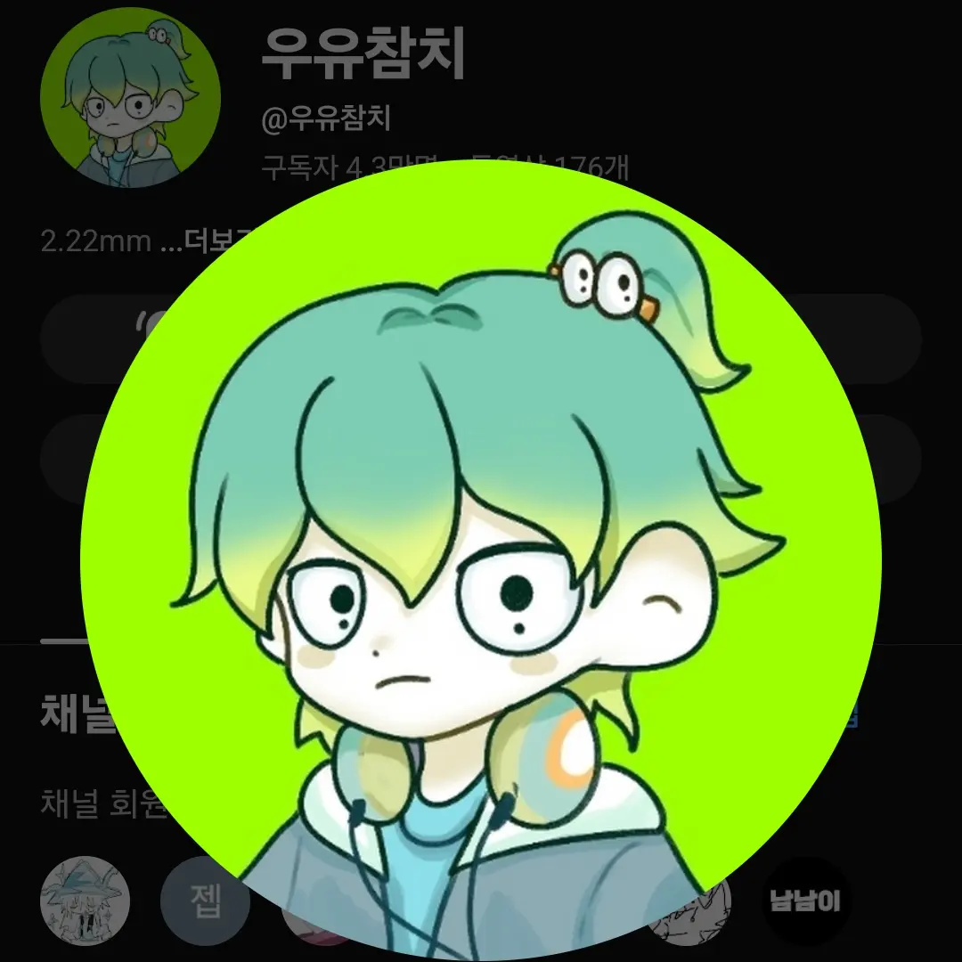 WryCrisp7344의 팀나빠 촬영인데..데이트?