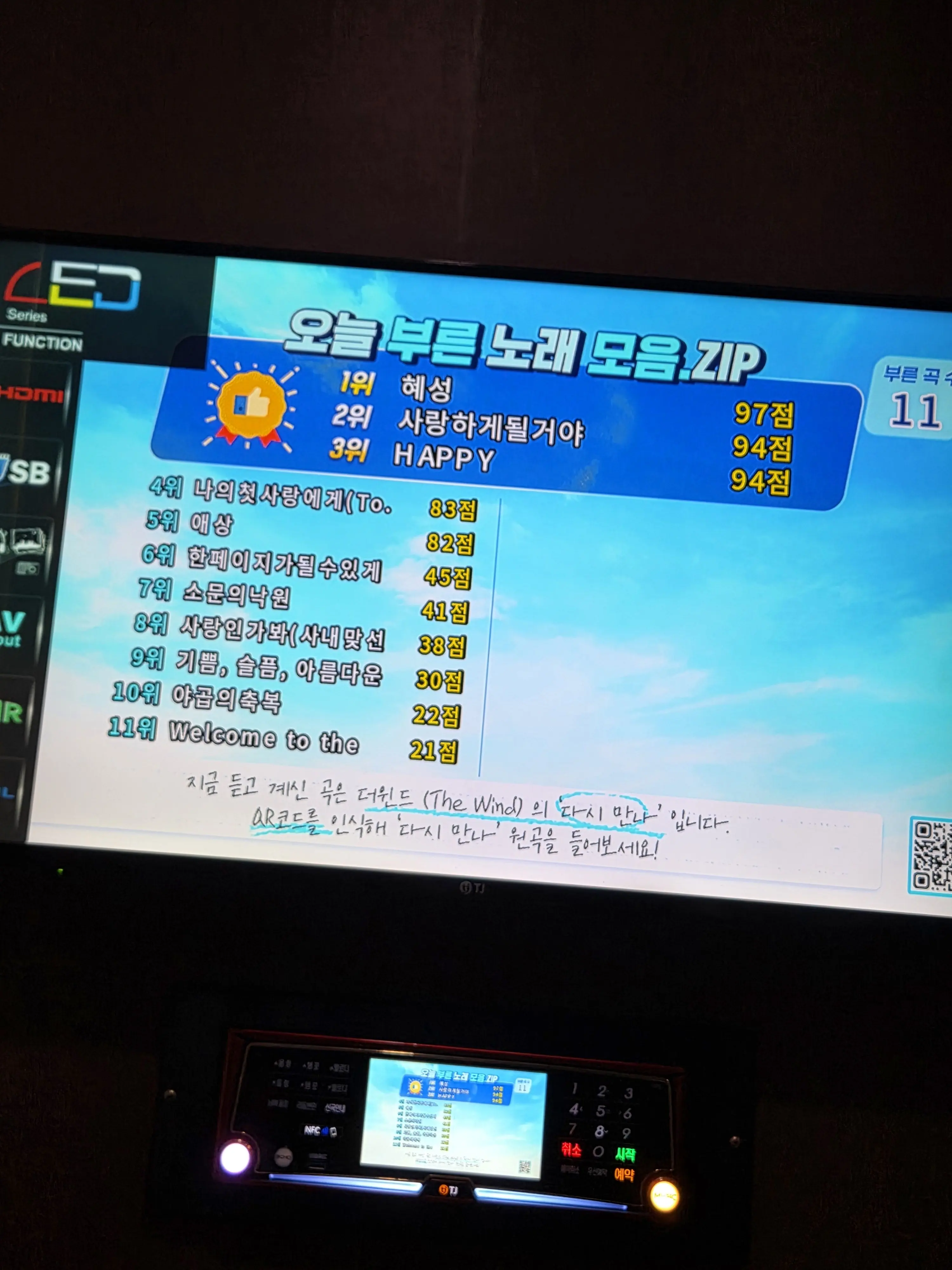 SI8n의 悪魔。