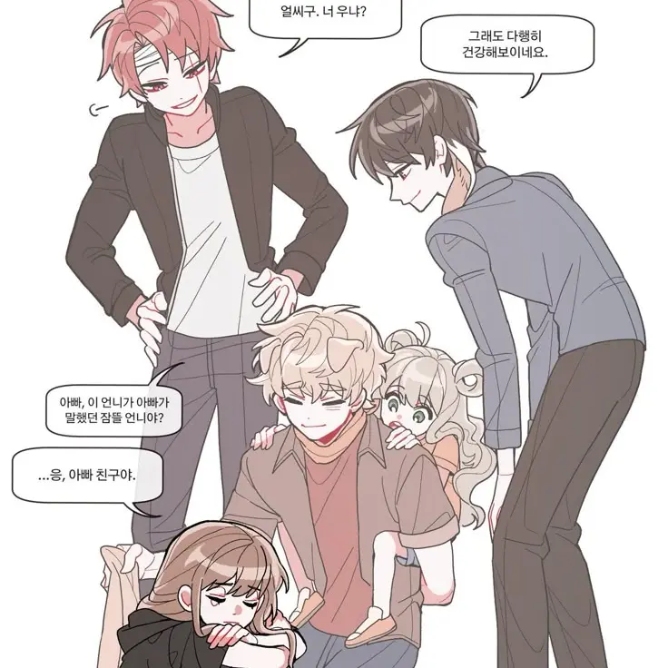 iseoyul685의 이웃집 좀비 [ 구원 ]
