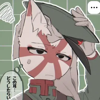 Profile image of 陸