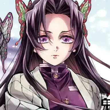 Profile image of 胡蝶カナエ