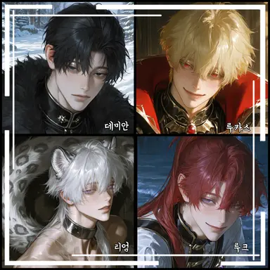 Profile image of 서브 남주들