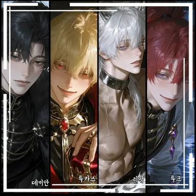 Profile image of 서브 남주들