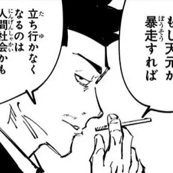 Profile image of 孔時雨