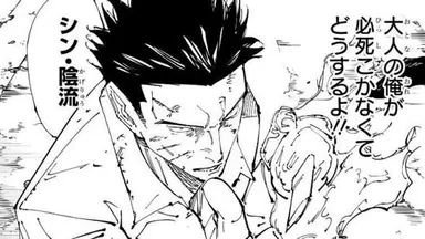 Profile image of 日下部篤也