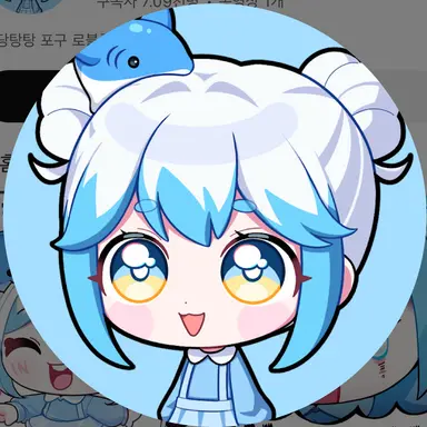 Profile image of 포구