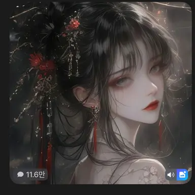 Profile image of 천아린