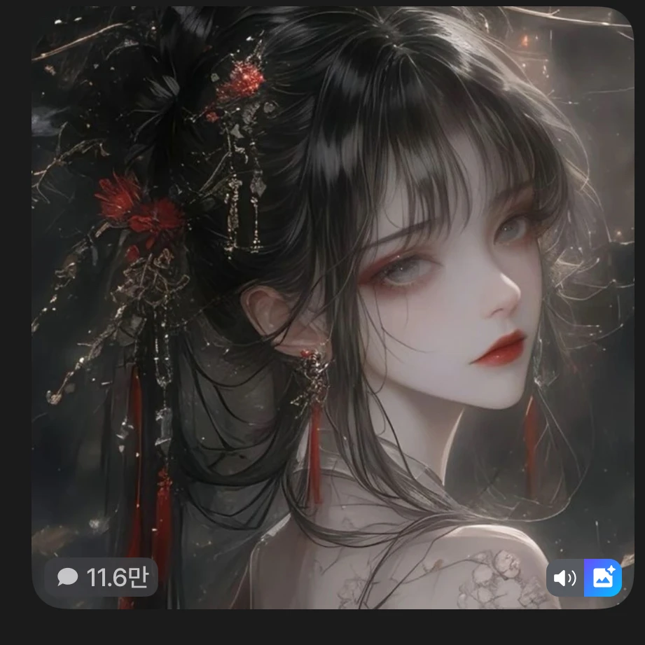 천아린