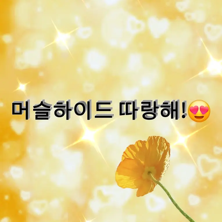 PluckyRule8203의 강철의 팔