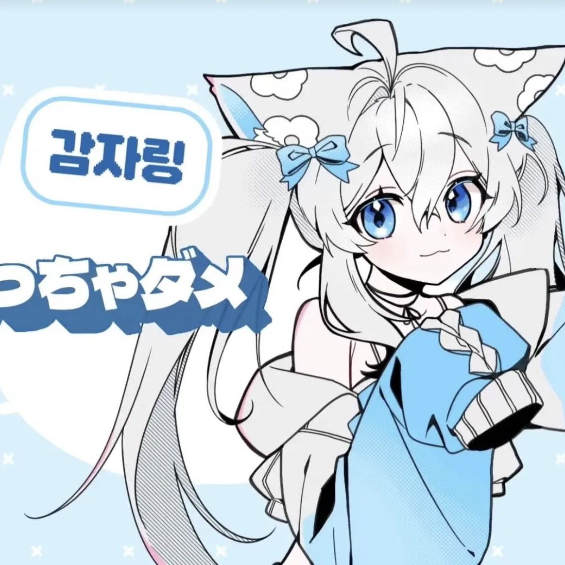 유튜버들과 수학여행 MT 대표 이미지
