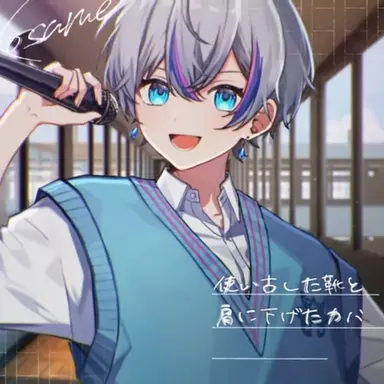 Profile image of 雨乃恋鮫