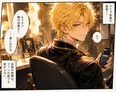 Profile image of 聖輝