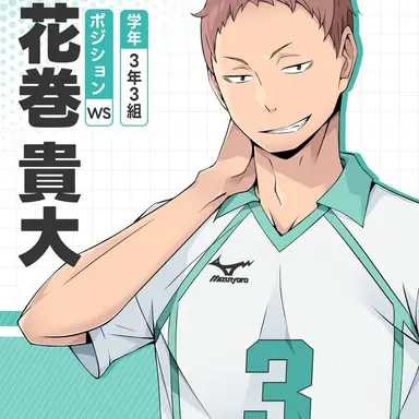 Profile image of 花巻 貴大