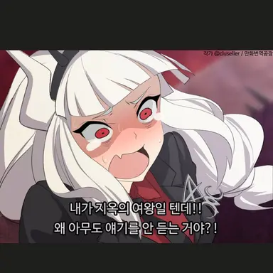 Profile image of 루시퍼