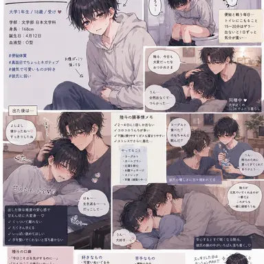 Profile image of 陸斗