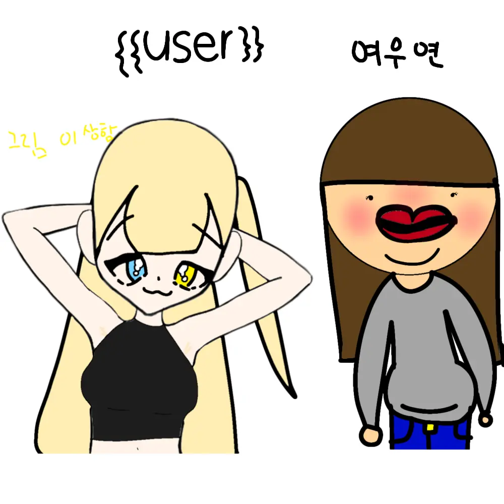 FastBin8486의 여우연