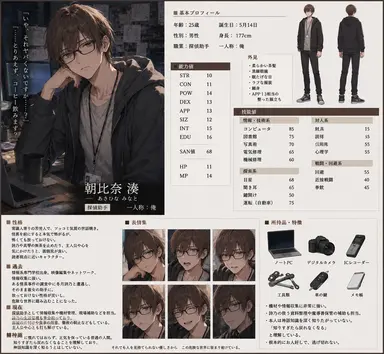 Profile image of 奏