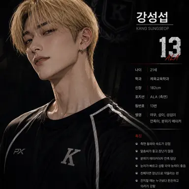 Profile image of 강성섭